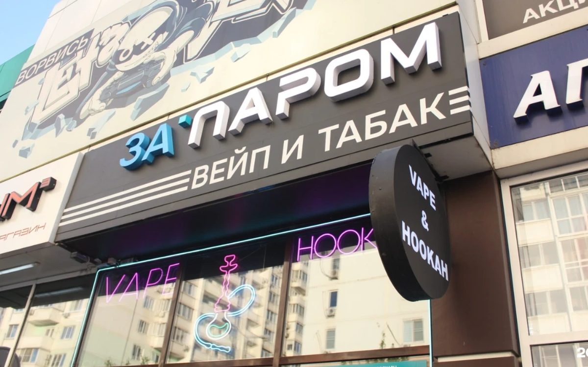 Вход в магазин днём