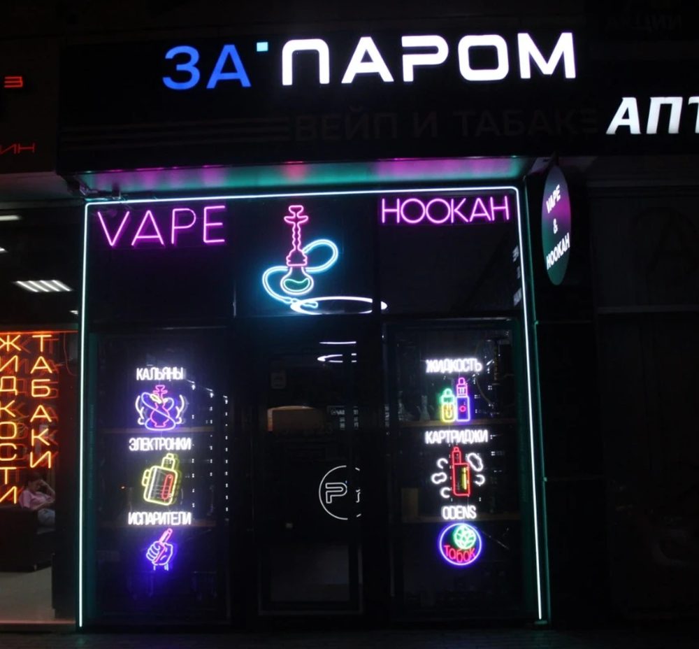 Витрина магазина Париста